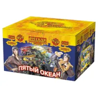 Салют Пятый океан New РС8661 купить от производителя Русская Пиротехника — Усинск