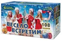 Салют Весело встретим. Купить Салют Весело встретим Р8165 — магазин продажа салютов недорого —  Усинск, производитель Русский фейерверк - Русская пиротехника, доставка по России  +7 963 711 89 03 — Усинск | usinsk.piroclub.ru