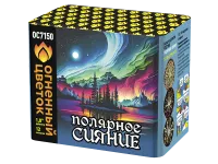 Салют Полярное сияние ОС7150 купить от производителя Огненный Цветок — Усинск