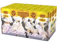 Фейерверк Белый танец РС8650 купить от производителя Русская Пиротехника — Усинск