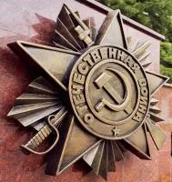 Орден Отечественной войны художественное литье бронза в Усинске (518393)