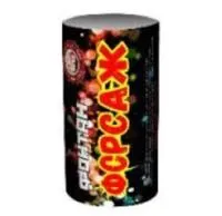 Фонтан фейерверк Форсаж Ф_Форсаж купить от производителя Уральский пиротехнический завод — Усинск