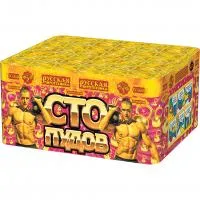 Батарея салютов Сто пудов РС6644 купить от производителя Русская Пиротехника — Усинск