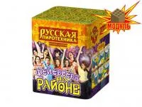 Салют Фейерверк на районе РС6320 купить от производителя Русская Пиротехника — Усинск