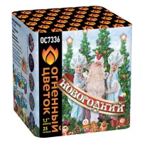 Фейерверк Новогодний New ОС7336 купить от производителя Огненный Цветок — Усинск