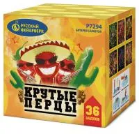 Фейерверк Крутые перцы Р7294 купить от производителя Русский Фейерверк — Усинск