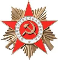 Орден ВОВ в Усинске (518381)