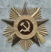 Орден Отечественной войны бронза горячая эмаль в Усинске (518391)