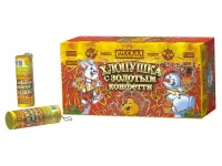 Хлопушки Хлопушка с золотым конфетти РС1805 купить от производителя Русская Пиротехника — Усинск