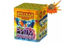 Фейерверк Ритм жизни РС6310 купить от производителя Русская Пиротехника — Усинск
