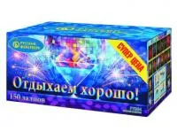 Салют Отдыхаем хорошо! Р7364 купить от производителя Русский Фейерверк — Усинск