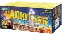 Салют Салют в большом городе Р8465 купить от производителя Русский Фейерверк — Усинск