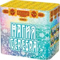 Фейерверк Магия серебра РС7385 купить от производителя Русская Пиротехника — Усинск