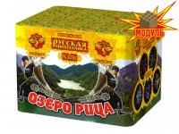 Фейерверк Озеро Рица РС6510 купить от производителя Русская Пиротехника — Усинск