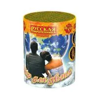 Фонтан фейерверк Мир для двоих РС4520 купить от производителя Русская Пиротехника — Усинск