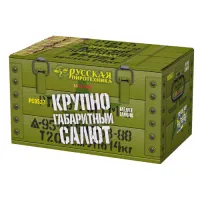 Салют Крупногабаритный салют РС9527 купить от производителя Русская Пиротехника — Усинск