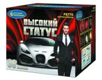 Фейерверк Высокий статус Р8770 купить от производителя Русский Фейерверк — Усинск