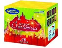 Салют Салют Столичный Р7904 купить от производителя Русский Фейерверк — Усинск