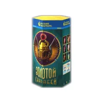 Фонтан фейерверк Золотой Скарабей Р4512 купить от производителя Русский Фейерверк — Усинск