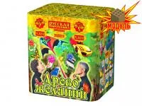 Фейерверк Древо Желаний РС8210 купить от производителя Русская Пиротехника — Усинск