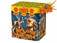 Салют Восьмое чудо света РС8220 купить от производителя Русская Пиротехника — Усинск