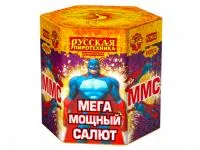 Салют ММС: Мега Мощный Салют РС9620 купить от производителя Русская Пиротехника — Усинск