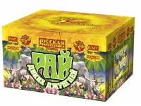 Салют Рай Диких Джунглей New РС8671 купить от производителя Русская Пиротехника — Усинск