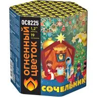 Фейерверк Сочельник New ОС8226 купить от производителя Огненный Цветок — Усинск