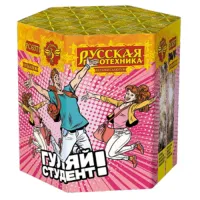 Фейерверк Гуляй студент! РС6371 купить от производителя Русская Пиротехника — Усинск
