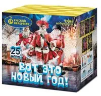 Салют Вот это новый год!. Купить Салют Вот это новый год! Р7489 — магазин продажа салютов недорого —  Усинск, производитель Русский фейерверк - Русская пиротехника, доставка по России  +7 963 711 89 03 — Усинск | usinsk.piroclub.ru