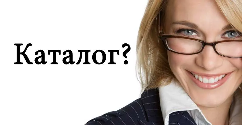 Каталог салютов на Новый год — Усинск