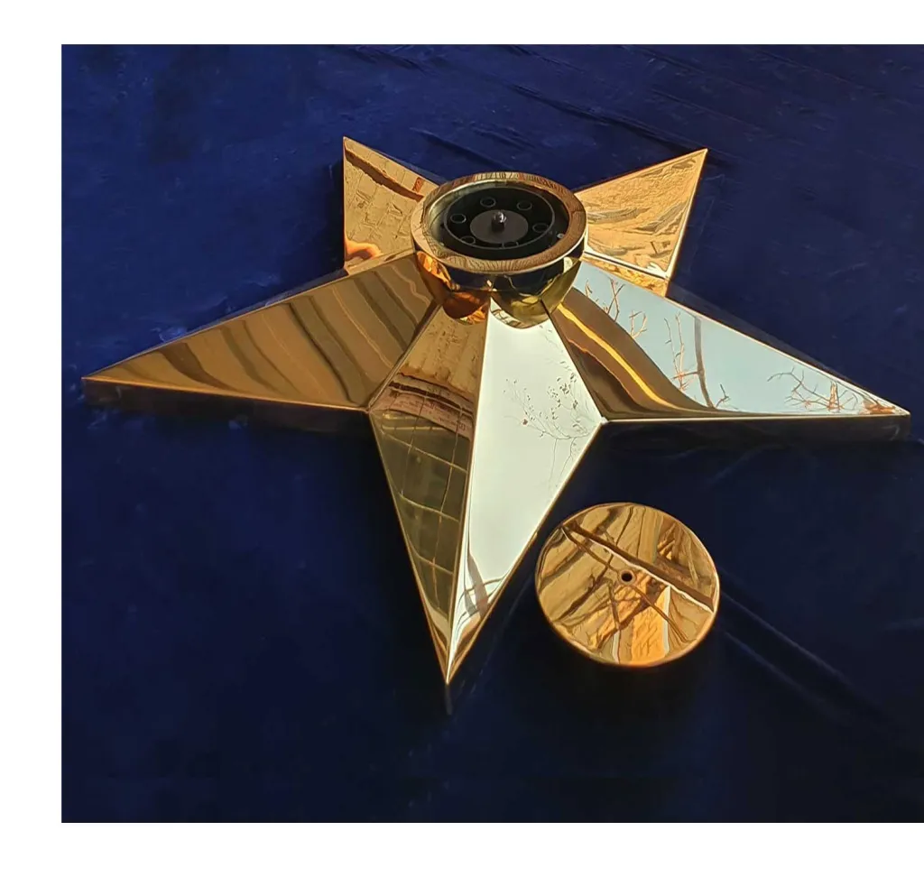 Звезда вечного огня из латуни Усинск